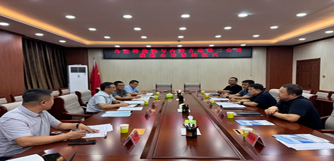 烏拉特前旗人民政府與內蒙古地勘二公司簽訂戰略框架協議